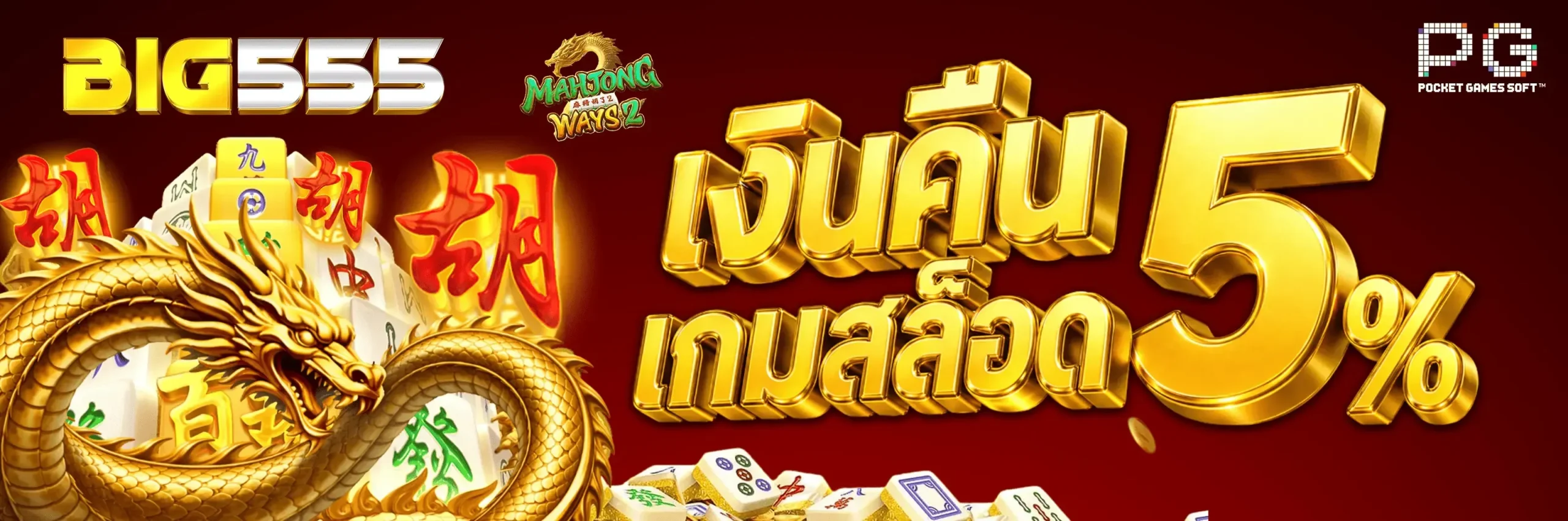 5% cashback on slot games - big555s